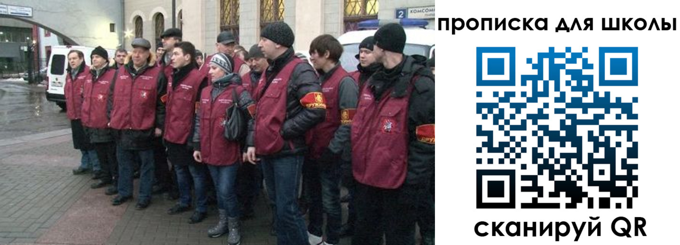 миграционный учет в Ардоне