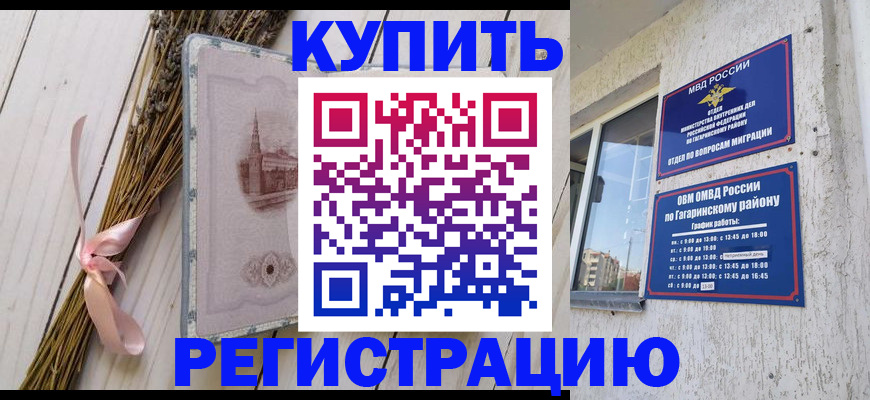 найти адрес прописки в Ардоне